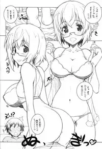 [Maruarai] SEA IS (Infinite Stratos)