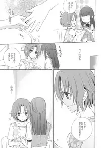 [Aoko] Restless Kiss