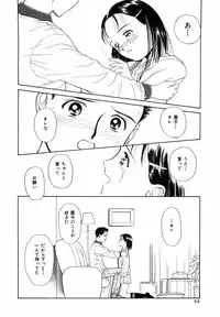 [Kimisaki Bunka (H-Magic)] Yumeiro Omoi