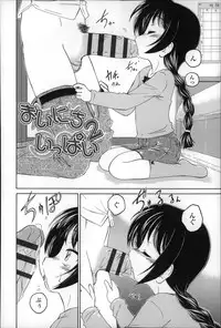 [Wanyanaguda] Youshou no Hana no Himitsu - The secret of Girls flowers