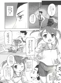 (Puniket 24) [Studio Rakkyou (Takase Yuu)] Amour Sorcier (Sakura Taisen 3)