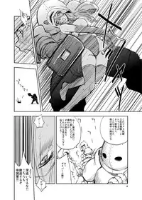 [Ikebukuro DPC (DPC)] GRASSEN'S WAR ANOTHER STORY Ex #01 Node Shinkou I [Digital]