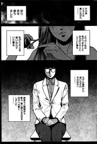 [Tabe Koji] OL Pinky Life Ch. 1-6