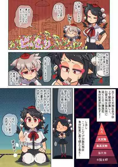 Unmei no Shiroi Ito ～ Itoshī Itoshī Hajimete no Buka ～