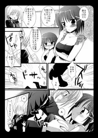 (C74) [Nagiyamasugi (Nagiyama)] Sakuya to Haru-san no Yabou + Hinagiku (Hayate no Gotoku!)