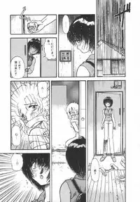 [Urashima Reiji] Amaku Setsunai Yoru - SWEET & BITTER BLUES