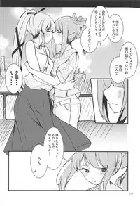 (C94) [Triple Lettuce Burger (Kaz)] Polkadots And Moonbeams (Kantai Collection -KanColle-)