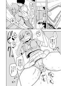 [Semimogura (Yoshiie)] Onna no Ko no Hi Seijin muke Soushuuhen [Digital]