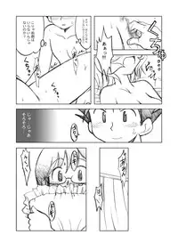 [Ukkaridou (Shimazu Isami)] Ukkaridou Nanaka 6/17 Bon Soushuuhen (Nanaka 6/17) [Digital]