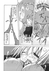 [Hirowa Nagi] Ero-Kyun Laboratory