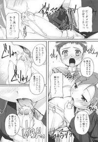 [Takase Yuu] Kago no Tori