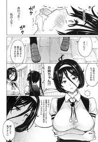 COMIC Megastore Alpha 2014-12