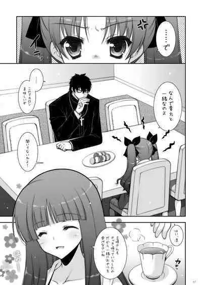 Shigunyan etc Soushuuhen 01
