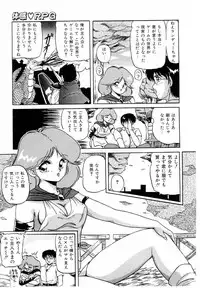 [Phantom] Taikan Performance