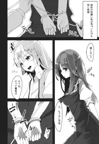 (C83) [U.M.E.Project (ukyo_rst)] ALGOLAGNIA (Touhou Project)