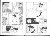 (C43) [ALPS (George Romerow)] Maison Zankoku Kanzenban (Maison Ikkoku)