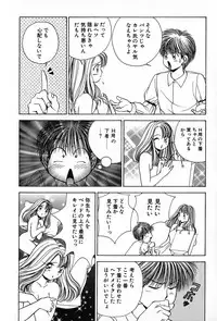 [Suuchin] Cut inn Keita 2