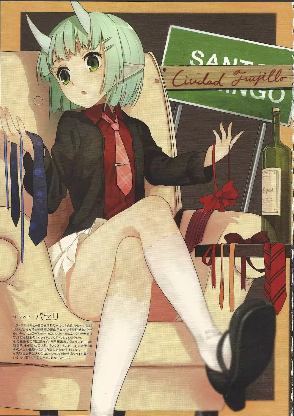 Nyotaika!! Sekai no Dokusaisha Retsuden (Dictators Transformed into Moe Girls)