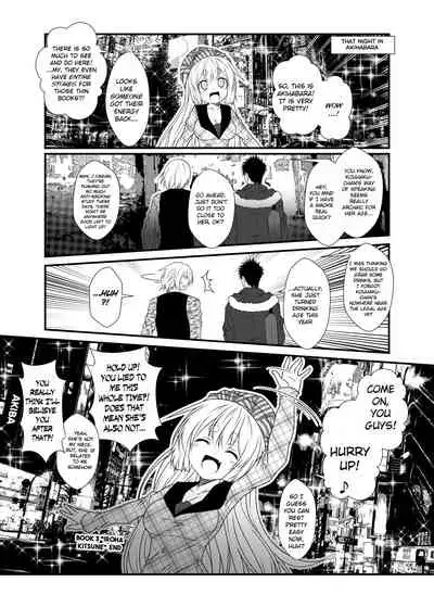 Kohaku Biyori Soushuuhen Makinoichi