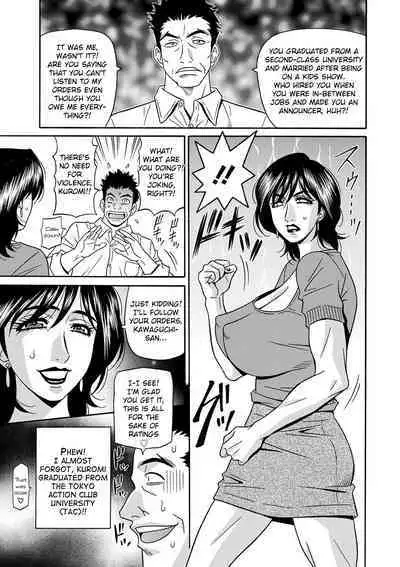 Ozaki Akira - Shuugou Seyo! Drift V Ch. 1-3 [English] [Digital]