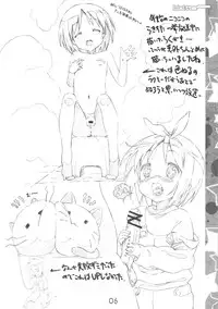 (SHT2012 Haru) [Delayder (Makinon TM)] Limitter SHT202102