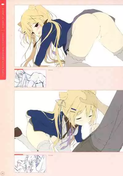 SugaTem! AFTER PARTY!