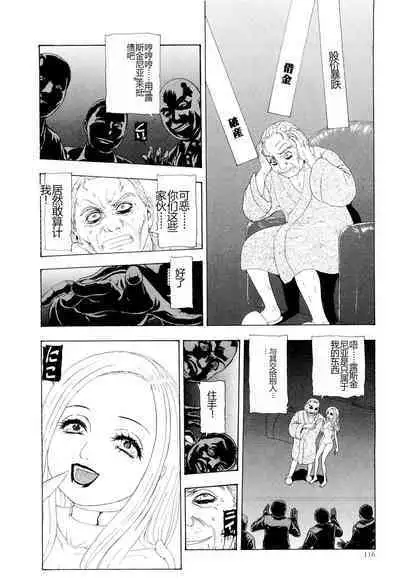 Kono Sekai niwa Yuuki Ningyou ga Iru