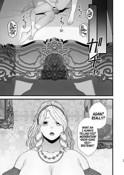 [Lin's Works] Cage of Desire ~until the futanari vampire gets pleasure corrupted by a succubus~ [English] [A Cool Person]