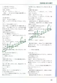 [Katagiri Hinata, Hikage Eiji] ONE2 ~Eien no Yakusoku~ Official FanBook