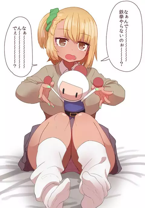 Uchi no ko tekina yatsu