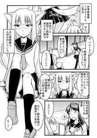 [Kamiya Ogawa] Yuru CHICHI Musume [Digital]