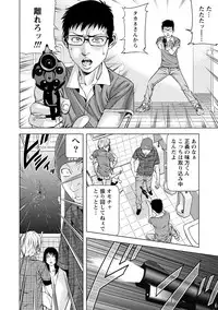 [Kijitora Nukoji] Doutei no Boku ga Binyuu Onee-san to H Dekita Wake [Digital]