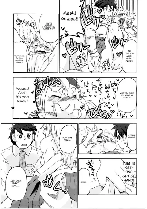 Shihyakunen-me no Koimomiji