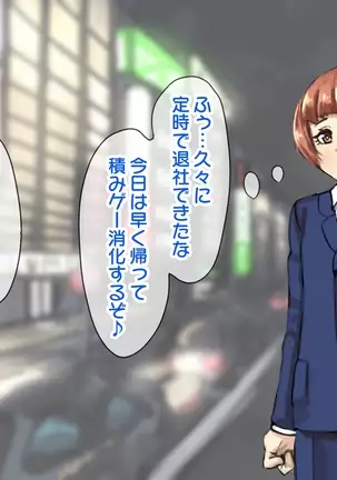 - dōtei dōgan shakaijin no hatsu futanari M seikan