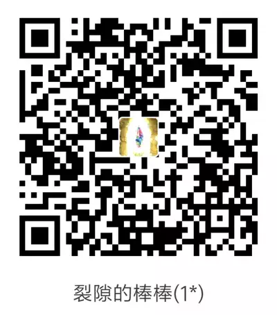 [SPRECHCHOR (Eguchi Chibi, Nintai Akira)] Omae no Kaa-chan, Ii Onna da yo na. Ch. 7 [Chinese] [战栗的玻璃棒汉化] [Digital]