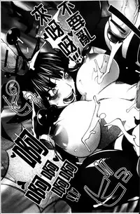 [Kon-Kit] Yurushite anata ... [Chinese]