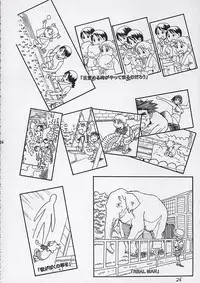 (C68) [Oiwaidou (Iwasaki Tatsuya)] Fuuka-san to wa Kekkon wo Zentei ni Otsukiai Shitai! (Yotsubato!)