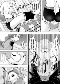 [Yoshitakashi Athletic (Yasaka)] STAR PHOENIX & GRYPHON: THE STAR HEROES