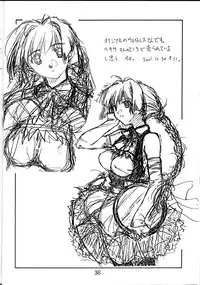 (C61) [Ikibata 49ers (Nishiki Yoshimune)] collection f (Ah! Megami-sama/Ah! My Goddess)