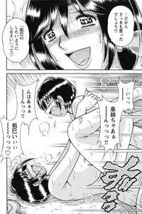 COMIC Bazooka 2010-10