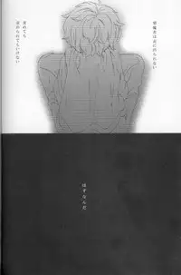 (C73) [Cou (Aori)] Teto (CODE GEASS: Lelouch of the Rebellion)