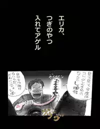 [Nyoninka Kenkyuujo (milda7)] Nyotaika Shiiku