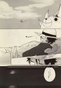 [Kokoronashi K (Moke)] STARVING MONSTERS (One Piece)