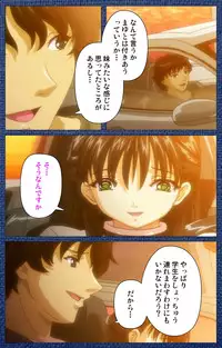 [Silky's] [Full Color Seijin Han] Ai no Katachi ～Ecchi na Onnanoko wa Kirai… Desuka?～ Scene1 Complete Ban [Digital]