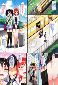 (C89) [Number2 (Takuji)] Ore no Imouto Fukumete Zenin Nakadashi Matomebon COLOR Soushuuhen 2015 (Ore no Imouto ga Konna ni Kawaii Wake ga Nai, To Love-ru, Love Live)