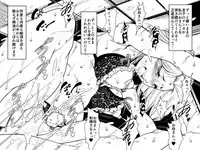 [Junk Center Kameyoko Bldg (Saya Products)] Okaa-san ga Muri shite Sex Volunteer o Shite kureta Hanashi.