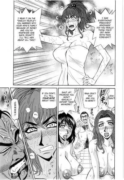 Birdy Body GO!! Ch. 1-8