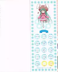 [Kanna Satsuki] Purupuru HEARTS | 顫動著的HEARTS [Chinese]