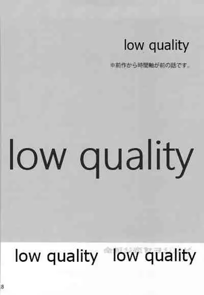 [mistworld. (Kirihana Miwo)] Inochi Mijikashi Koiseyo Shinobi Sairokushuu (Naruto) [2020-05-16]