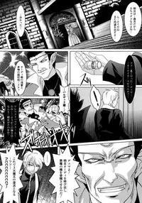 Comic Unreal 2007-10 Vol. 9